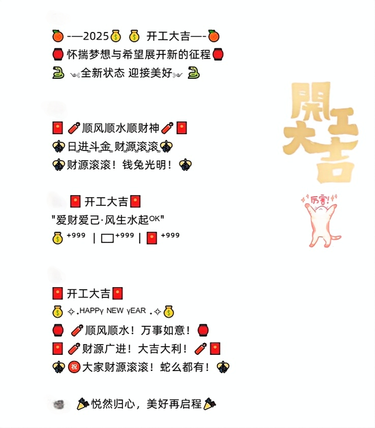 微信截图_20250205103314(1).png